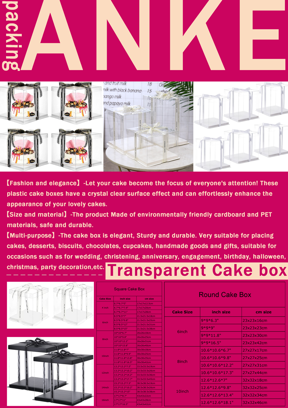 目录-三合一透明蛋糕盒