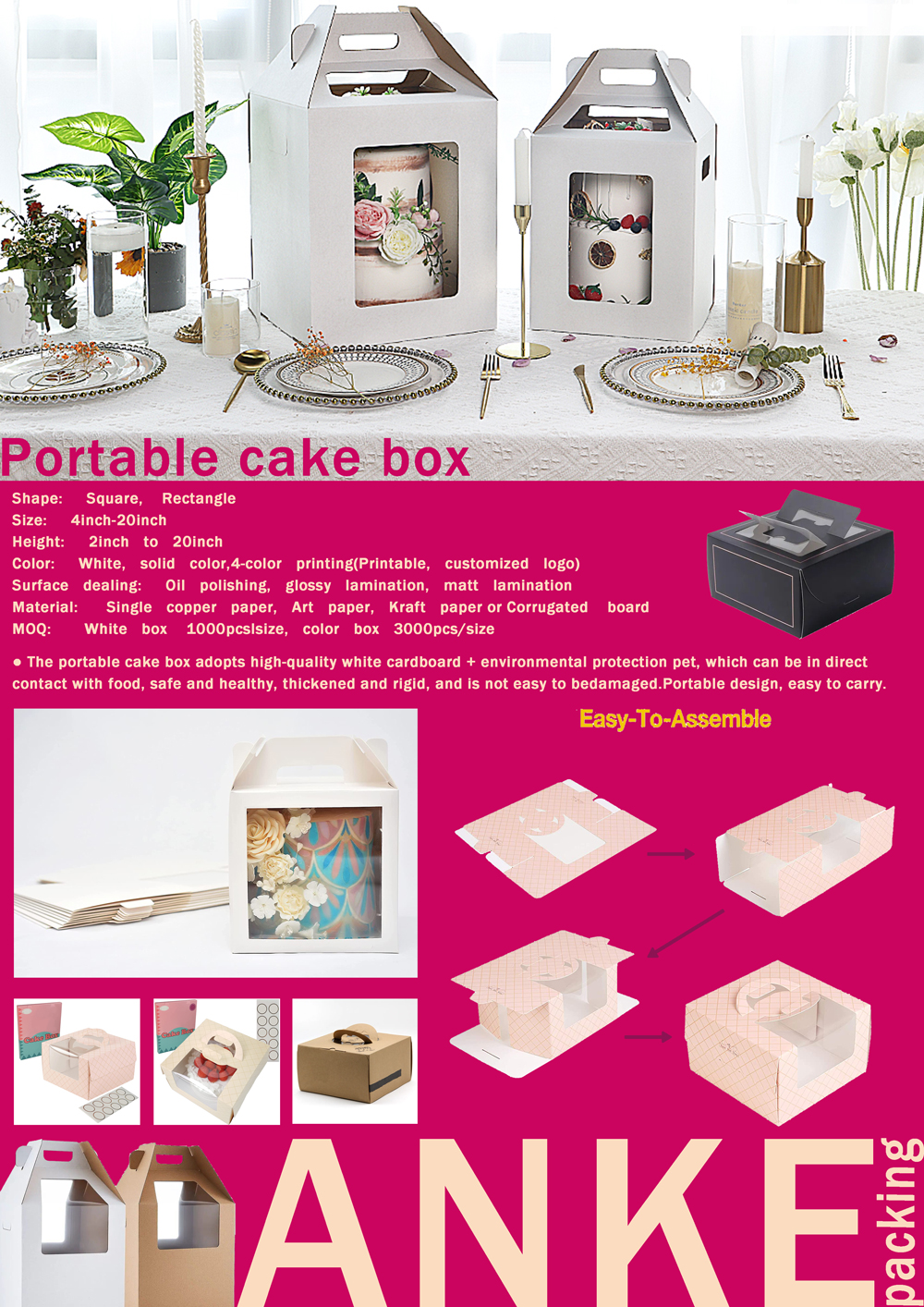 目录-手提蛋糕盒